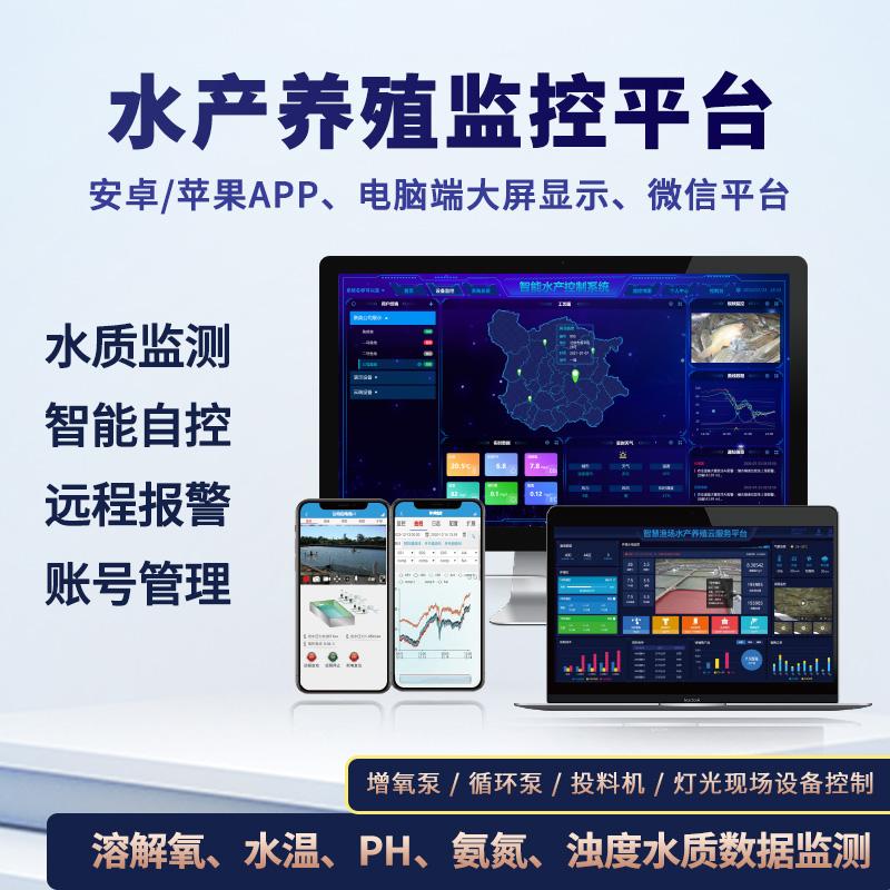 數據分析
